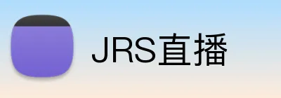 JRS直播 logo